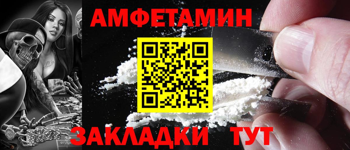 Амфетамин 97% Коммунар