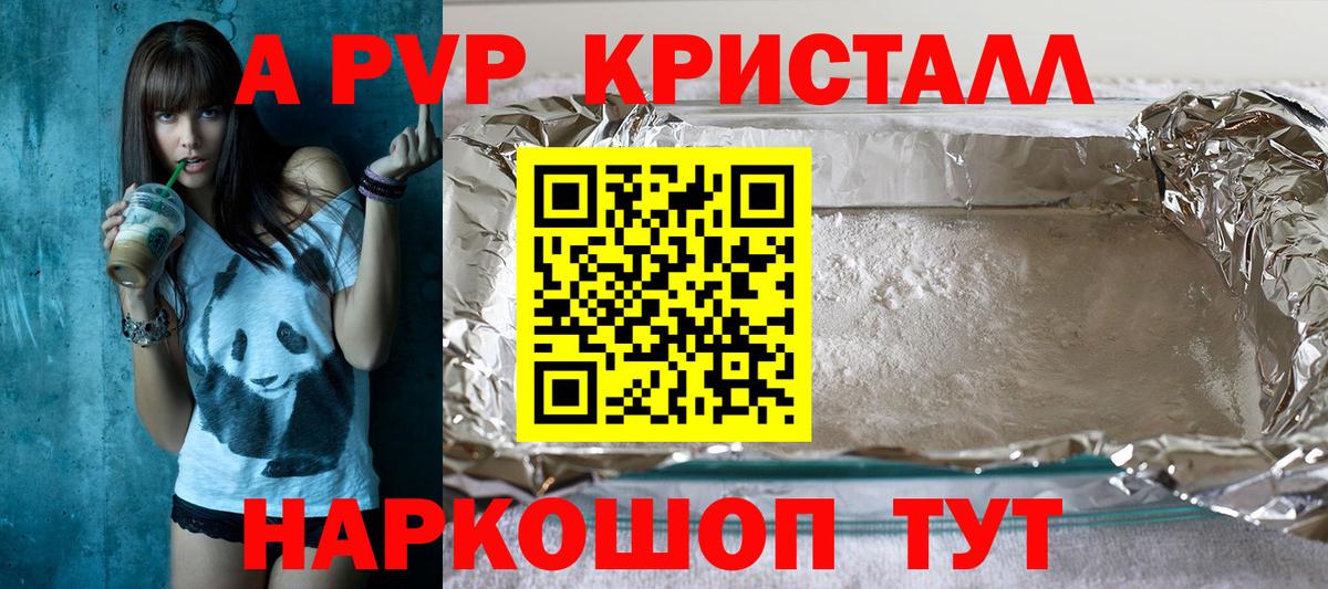 А ПВП СК  А ПВП VHQ  Коммунар  Вход с VPN 