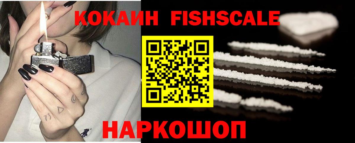 Кокаин 98% Коммунар