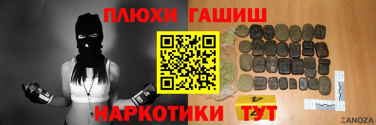 Гашиш убойный Коммунар
