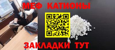 MDMA Краснокаменск
