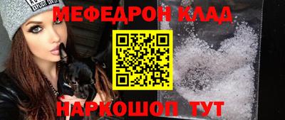 соль ск Краснодар