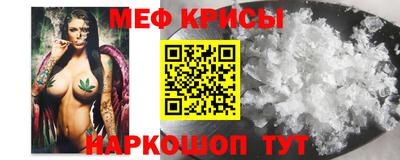 MDMA Краснокаменск
