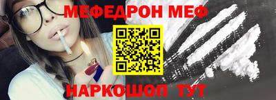 эйфоретик Краснознаменск