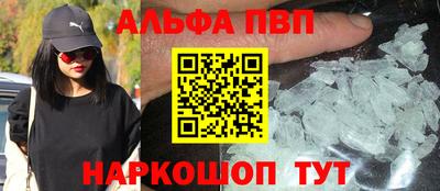 соль ск Краснодар