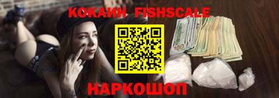 эйфоретик Краснознаменск