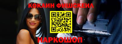 эйфоретик Краснознаменск