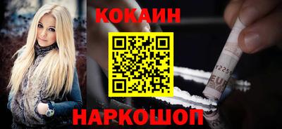 эйфоретик Краснознаменск