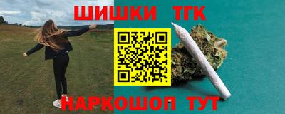 соль ск Краснодар