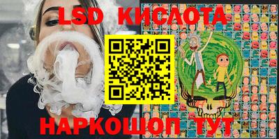 эйфоретик Краснознаменск