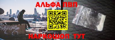 соль ск Краснодар