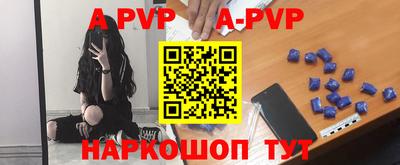 эйфоретик Краснознаменск