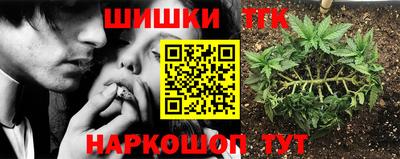 соль ск Краснодар