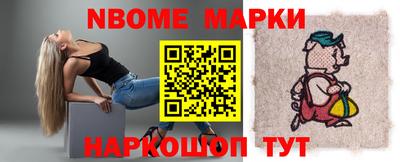 MDMA Краснокаменск