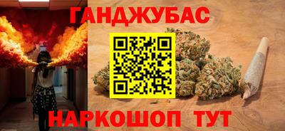 MDMA Краснокаменск