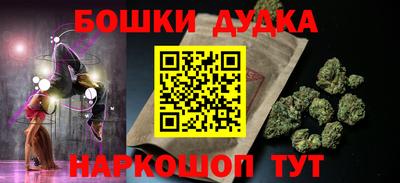 эйфоретик Краснознаменск