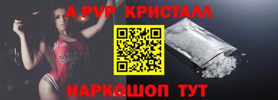 MDMA Краснокаменск