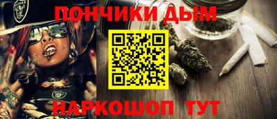 соль ск Краснодар