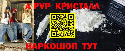 соль ск Краснодар