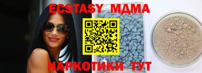 эйфоретик Краснознаменск