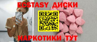 MDMA Краснокаменск