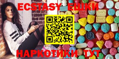 MDMA Краснокаменск