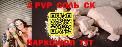 эйфоретик Краснознаменск