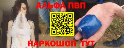 MDMA Краснокаменск