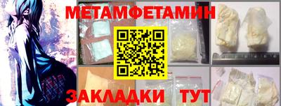 MDMA Краснокаменск