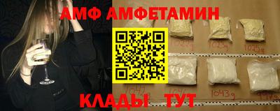 соль ск Краснодар