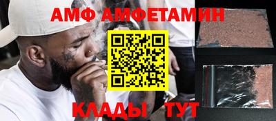 соль ск Краснодар