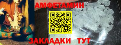 MDMA Краснокаменск