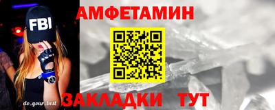 соль ск Краснодар