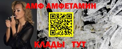 MDMA Краснокаменск