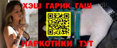 соль ск Краснодар
