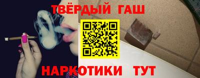 соль ск Краснодар