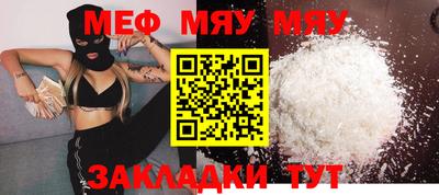 MDMA Краснокаменск