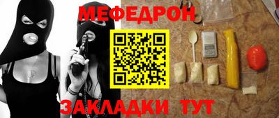соль ск Краснодар