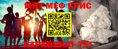 эйфоретик Краснознаменск