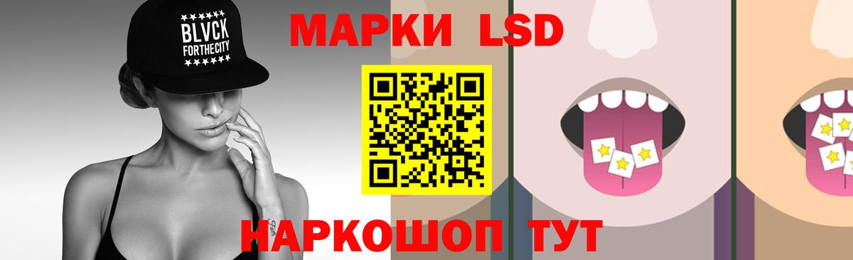LSD-25 экстази ecstasy Коммунар