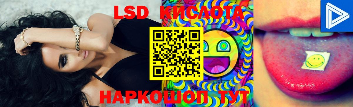 LSD-25 экстази ecstasy  hydra рабочий сайт  ЛСД экстази ecstasy  Коммунар  Вход с VPN 