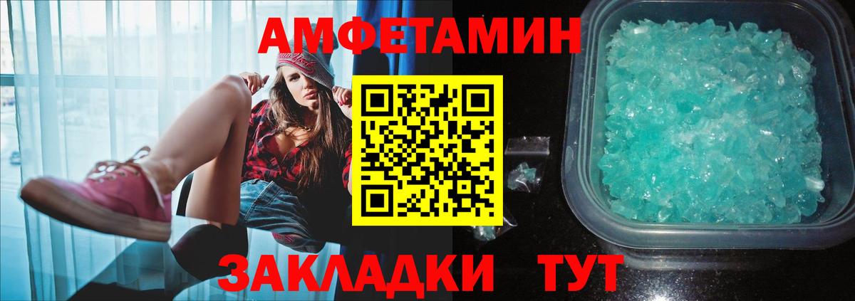 Первитин винт Коммунар