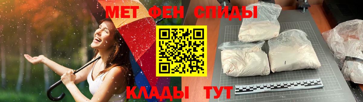 Первитин витя  Вход с VPN  Коммунар  Первитин витя 