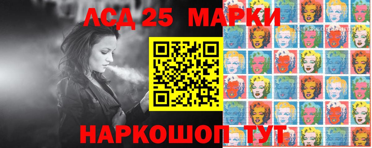 Наркотические марки 1,8мг  Марки NBOMe  Коммунар  Вход с VPN  Наркотические марки 1,8мг 