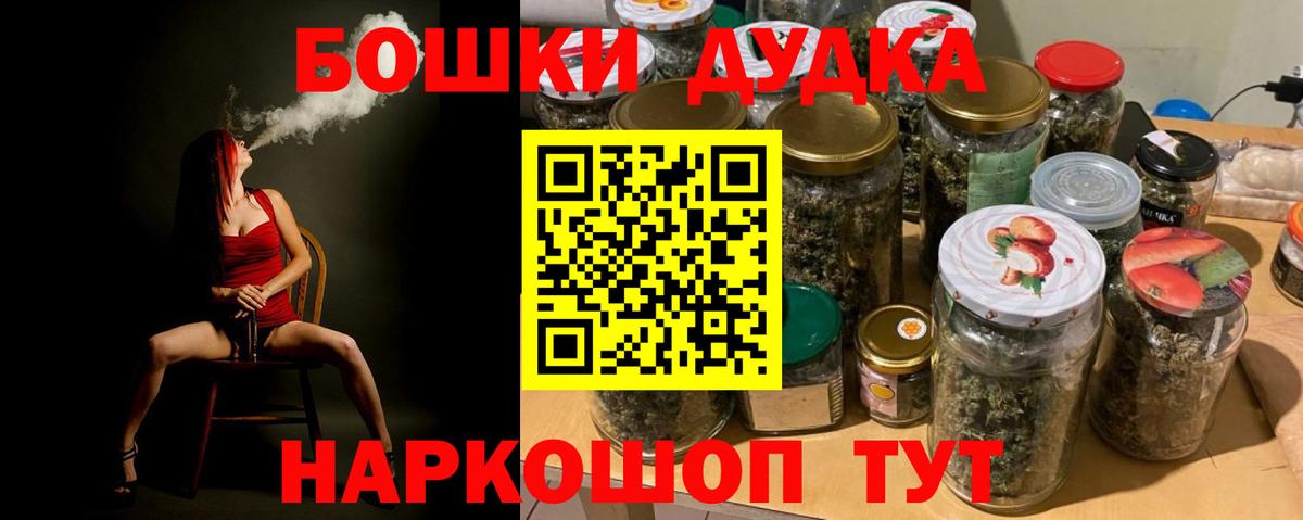 Коммунар  МАРИХУАНА тримм  Вход с VPN  Шишки марихуана Bruce Banner  Шишки марихуана AK-47 